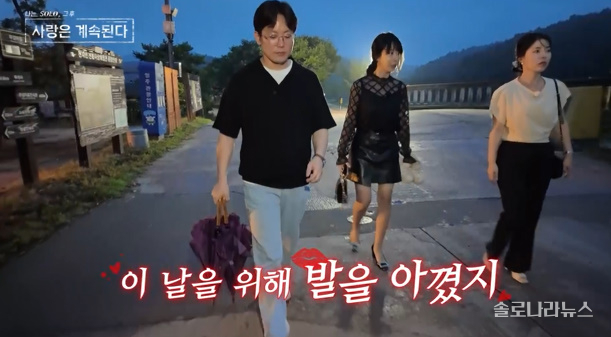 사진 제공=SBS Plus, ENA