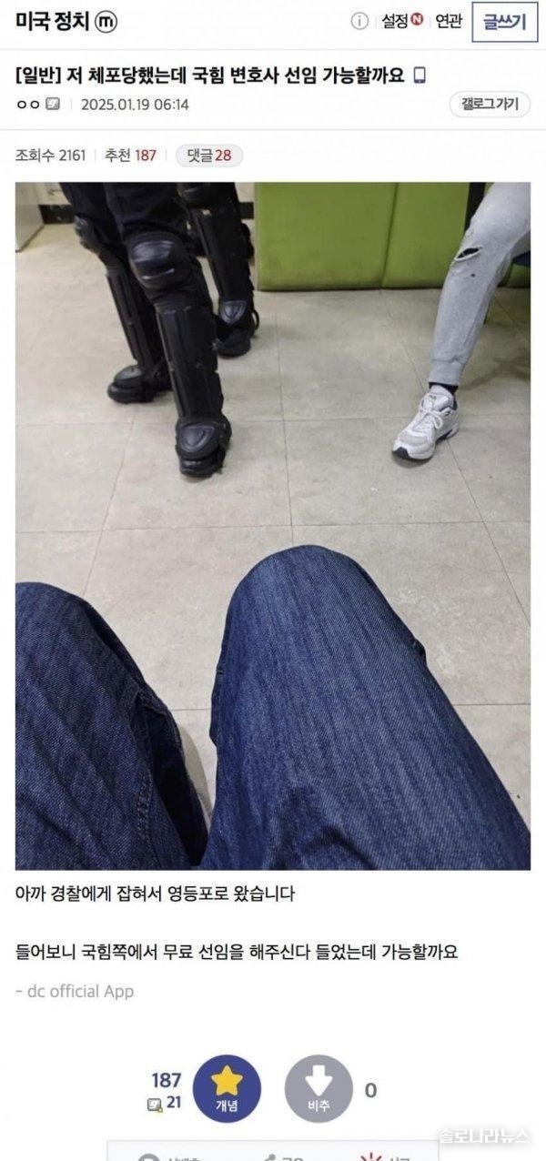 출처:온라인커뮤니티