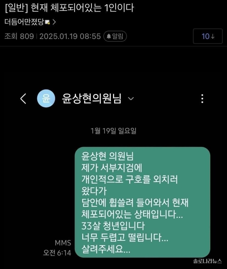 출처:온라인커뮤니티