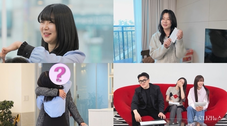 사진 제공=SBS Plus, ENA