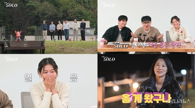 사진 제공=ENA, SBS Plus
