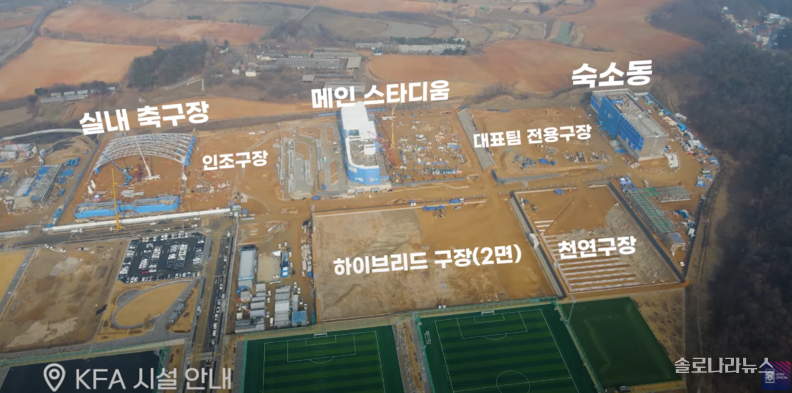 KFATV official 유튜브 캡처