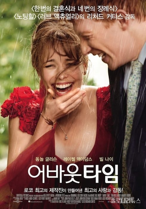 출처: TMDB 
