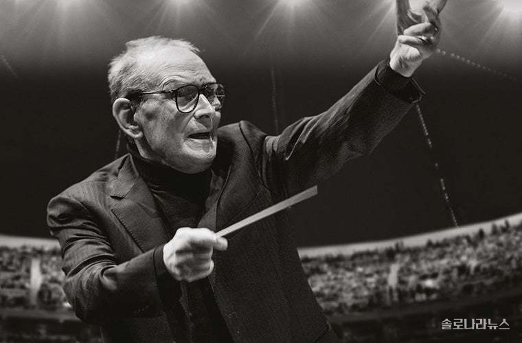 오케스트라를 지휘 중인 엔니오 모리코네. 출처: Atlanta Symphony Orchestra