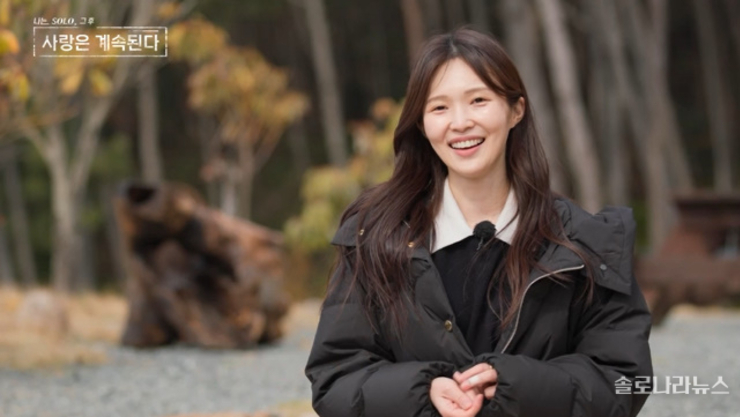 <나솔사계> [예고] 흑염소 17기 옥순의 귀환