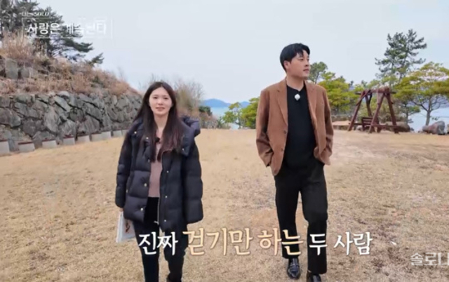 <나솔사계> 117화 4회차, 17기 옥순도 알아챈 어색한 기류...“도망 다니시는 느낌 들어”[종합]