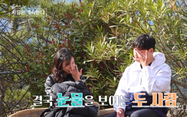 <나솔사계> [예고] 4기 정수→21기 옥순→23기 영호 릴레이 ‘오열 사태’ 터졌다