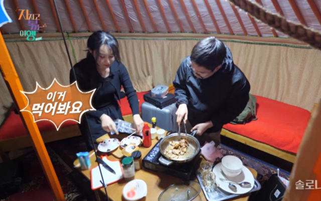 <지볶행> 몽골 여행 3회차, 24기 옥순-영식, '초야생 게르'에서 "카메라 돌려" 갈등 [종합]