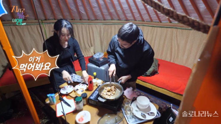 <지볶행> 몽골 여행 3회차, 24기 옥순-영식, '초야생 게르'에서 "카메라 돌려" 갈등 [종합]