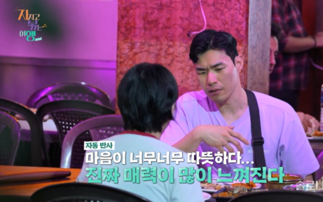 <지볶행> [예고] 10기 영식-백합, 미리 보는 허니문인가? 이세희, 인도“신혼여행이다!”라며 몰입