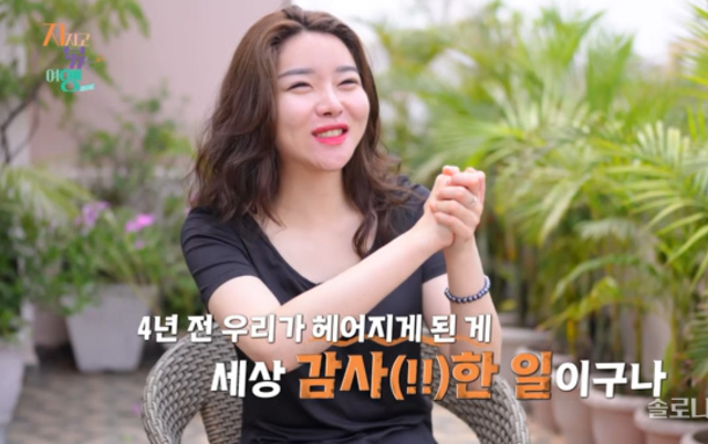 <지볶행> 인도 여행 2회차, 4기 영수-정숙은 첫날부터 파국 조짐 "헤어짐은 천운이었다" [종합]