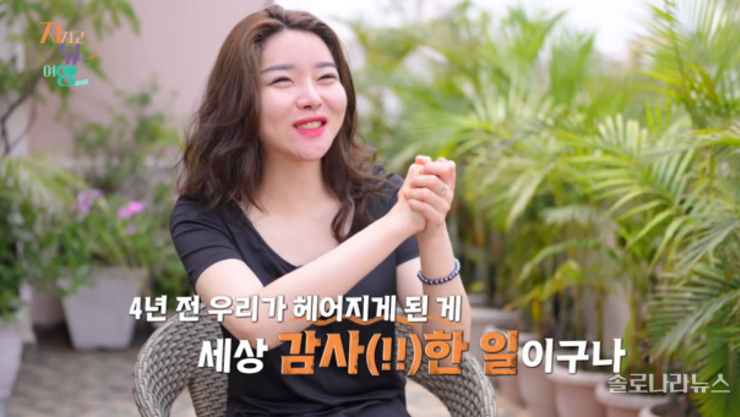 <지볶행> 인도 여행 2회차, 4기 영수-정숙은 첫날부터 파국 조짐 "헤어짐은 천운이었다" [종합]