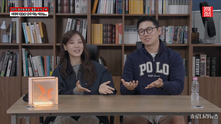 [단독 인터뷰] 22기 경수, 옥순 커플 11월 9일에 결혼