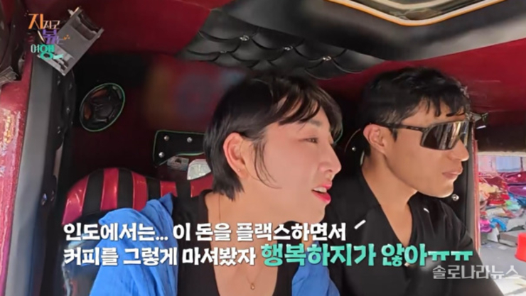<지볶행> 10기 영식-백합, ‘강행군’ 인도 여행에 갈등 폭발! [예고]