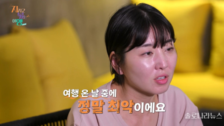 <지볶행> 10기 영식, "혼자가 낫다" 분노 vs 백합, "서럽고 섭섭해" 눈물 [예고]