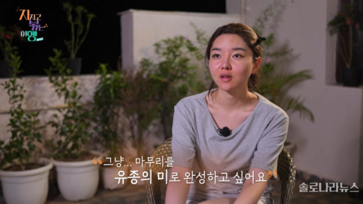 <지볶행> 인도 여행 12회차,백합, 4기 정숙, “(4기 영수와) 애증의 관계지만 유종의 미, 완성하고 싶었다” 고백 [종합]