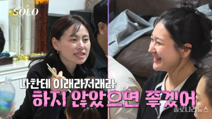 '나는 SOLO' 28기 정숙 VS 현숙, 영수 두고 갈등 폭발 [예고]