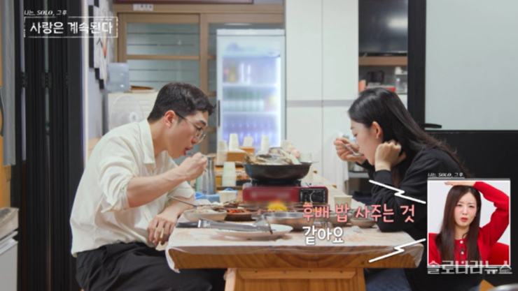 <나솔사계> 141화 순수남 특집 여섯 번째, 용담, 24기 영식과 ‘1:1 데이트’ 했지만 급 실망? “이성적인 끌림 없어 [종합]