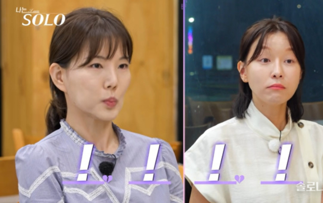 '나는 SOLO' 29기, 재앙이 된 '2:1 데이트 [예고]