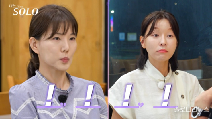 '나는 SOLO' 29기, 재앙이 된 '2:1 데이트 [예고]