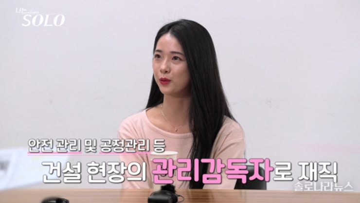 '나는 SOLO' 30기 1회차, '아이유 닮은꼴' 미모 뒤에 숨은 강인함으로 주목 받은 영자 [종합]