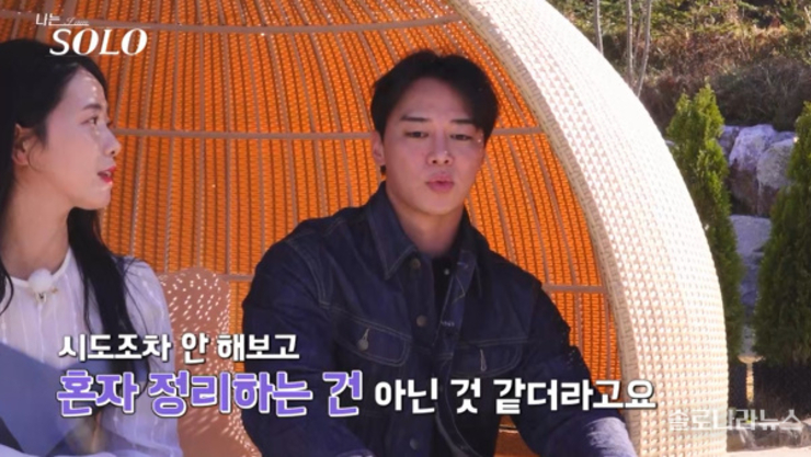 '나는 SOLO' 30기 3회차, 영수, '인기남'에서 '0표남' 추락 충격...영식 선택한 영자 모습에 '쇼크' 받아 [종합]