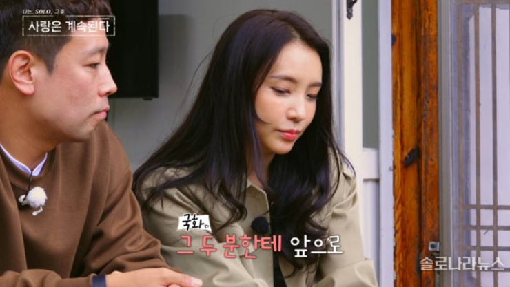 <나솔사계> 152화 골싱특집 아홉 번째, 국화, 미스터 킴에게 거절 의사 전달→미스터 킴 "이 정도면 접어주는 게 예의지만" 마지막 미련 폭발 [종합]