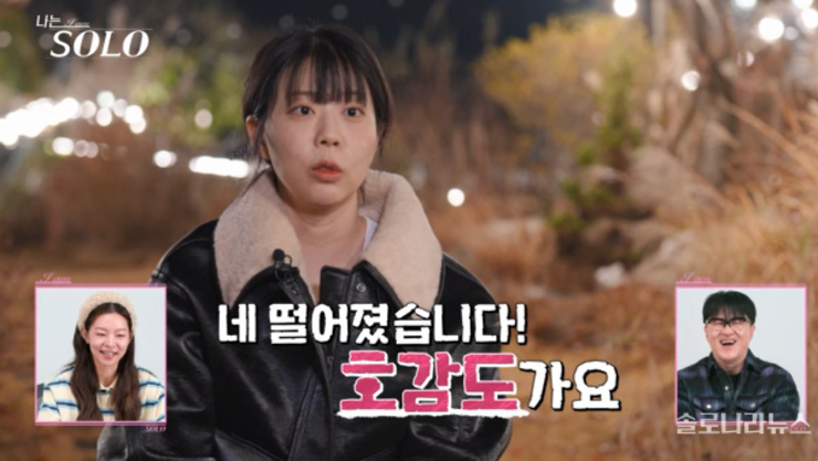 '나는 SOLO' 30기 6회차, 정숙의 반전 "데이트 재미없어. 다른 사람 알아봤으면 어땠을까?" [종합]