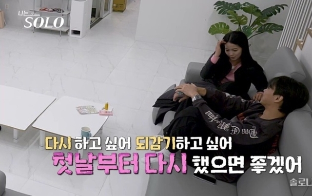 '나는 SOLO' 30기 8회차, 영자-영수, "한번 휘저어보자~" 서로를 향한 미련 봉인해제? 순자-옥순, 로맨스 위기 [종합]