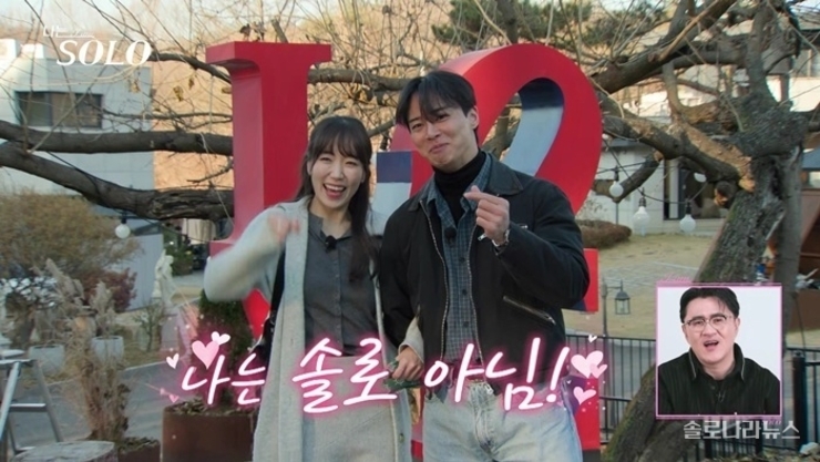 '나는 SOLO' 30기 최종선택, 영수♥옥순 & 영식♥영자 ‘최종 커플’ 되며 해피엔딩...총 2커플 탄생 [종합]