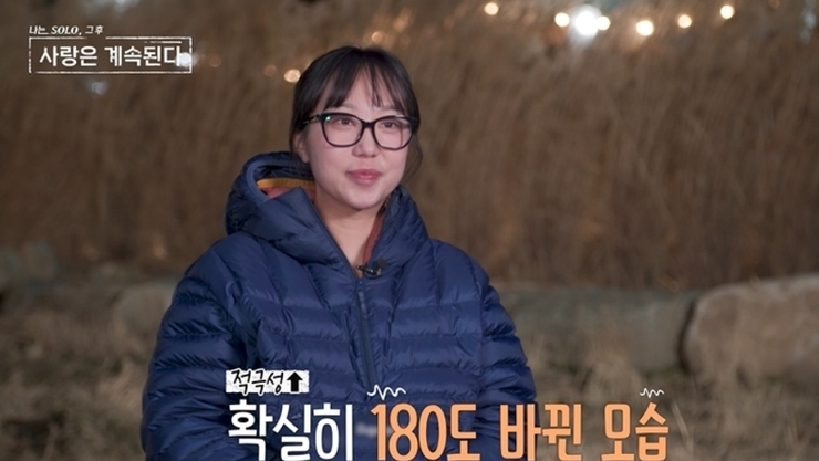 <나솔사계> 13기 상철, "24기 순자 님과 데이트 하고 싶은데 식사(채식) 때문에" 고민 고백...24기 순자 반응은? [예고]