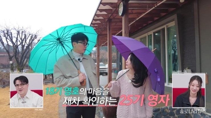 <나솔사계> 159화 한 번 더 특집 네 번째, 다섯 솔로남 사로잡은 25기 영자 "18기 영호-20기 영식-27기 영철 알아보고 싶어" [종합]