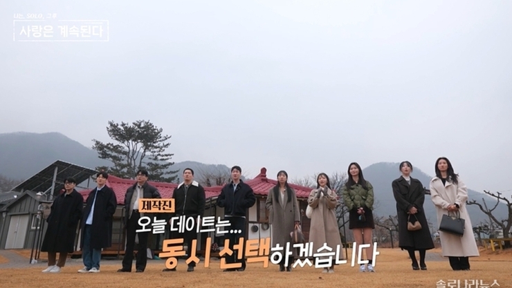 '나솔사계' 데프콘, "원래 본인 플러팅 스킬인데 (상대가) 먼저 찌른 거야~"...솔로남녀 '터치 플러팅' 현장에 흥분! [예고]